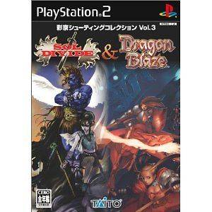 Used PS2 Sol Divide & Dragon Blaze japan import game