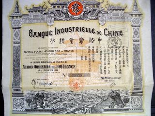China Chinese 1913 Banque Industrielle 500 Francs Bond Loan
