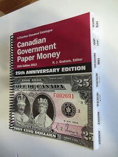 canadian paper money in Bank of Canada