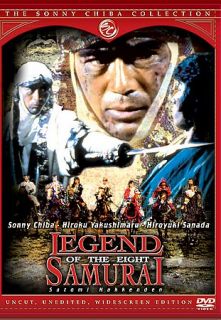 Legend of the Eight Samurai DVD, 2005