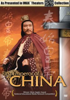 IMAX   The First Emperor of China DVD, 2006