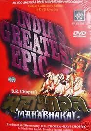 Mahabharat 16 DVD Set B.R Chopra English Subtitles Original All 96 