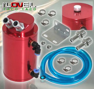 RED 750ML CYLINDER OIL CATCH CAN RESERVOIR TANK W/ DRAIN PLUG (Fits 