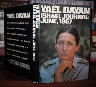 Dayan, Yael ISRAEL JOURNAL Book Club Edition 2nd Printing