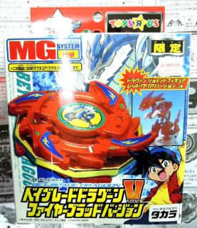 TAKARA BEYBLADE A 41 DRAGOON V Limited Edition RED Version SUPER RARE