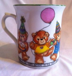 VTG Enesco Lucy & Me Teddy Bear HAPPY BIRTHDAY TO YOU Mug 1979 Rigg 