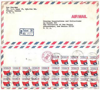 Taiwan 1980s Reg Airmail Cover Taibei to New Mexico USA Multi 