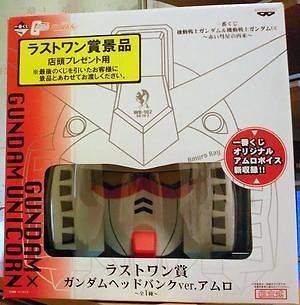 Ichiban Kuji Gundam Head Piggy Bank Last One Prize, Not For Sale Anime 