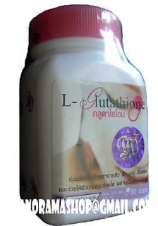 Glutathione + Collagen Grape Seed Pine Bark Skin Whitening 