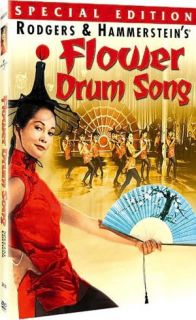   Flower Drum Song by Universal Studios, Henry Koster 