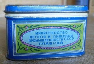 Antique russian USSR Georgia empty Tea tin box (s3340)