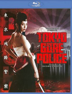 Tokyo Gore Police Blu ray Disc, 2011, 2 Disc Set