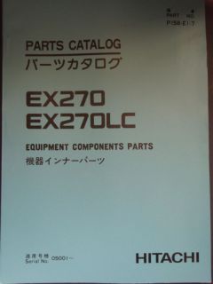 hitachi equipment