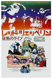 Robert Plant/ Jimmy Page Led Zeppelin *Song Remains The Same* Japan 