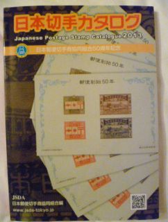 Japan 2013 STAMP Catalogue JSDA New Issue