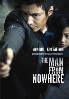 The Man from Nowhere DVD, 2011