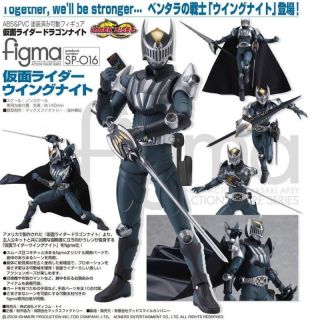 figma sp 016 kamen rider ryuki knight action figure time