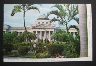 Taiwan. Taipei. Taipei Museum. Excellent Unused Postcard. Republic of 