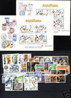 espana spain ano completo 1982 year complete mnh from spain