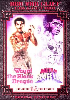 Ron Van Clief Collection   Way of the Black Dragon Death of Bruce Lee 