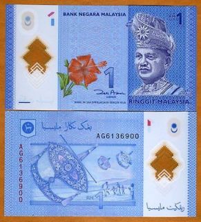 malaysia 1 ringgit nd 2012 p new unc polymer time