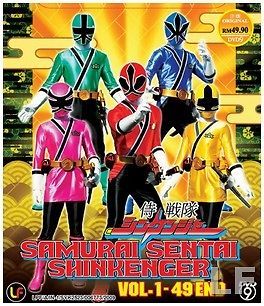 samurai sentai shinkenger tv 1 49 end dvd free dvd time left $ 21 15 