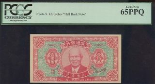 MILLION (1965) HELL BANK NOTE NIKITA S KHRUSCHEV PCGS 65PPQ #3 of 3