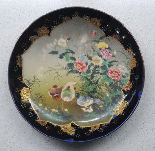 SIGNED Kinkozan Meiji Japanese Satsuma Pigeon scene charger plate