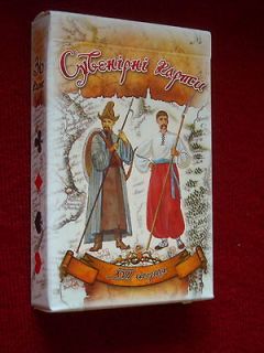 Newly listed Deck, Pack of 36 Souvenir Ukrainian Playing Cards XVIII 