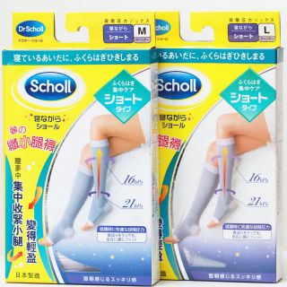 Dr. Scholl Japan Medi QttO Overnight Sleep Wearing Slimming Socks 