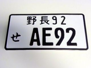 88 92 toyota corolla ae92 japanese license plate tag time