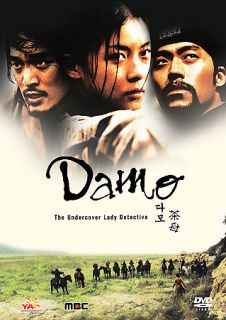 Damo The Undercover Lady Detective DVD, 2005, Multi Disc Set