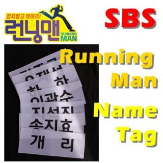 sbs running man korea member name plate tshirt name tag