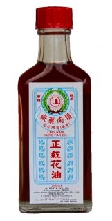 Massage Oil Healing Ling Nam Hung Far Oil 60ml Bottle