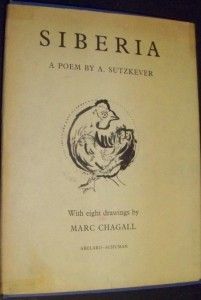 Siberia A Sutzkever Illustrated by Marc Chagall 1961 HBDJ RARE