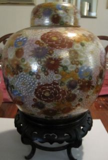Beautiful Vintage Chinese Cloisonne Ginger Jar Urn Vase