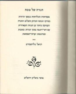 Passover Haggada Sources & History Traditional Haggadah Book Jewish 