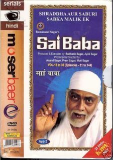 Sai Baba Anand Sagar Religious 21 DVD Set