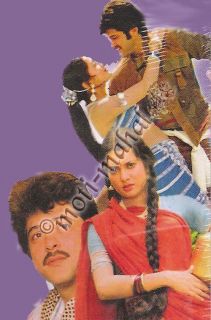 Mohabbat Anil Kapoor Vijayata Pandit Orig Bollywood Movie