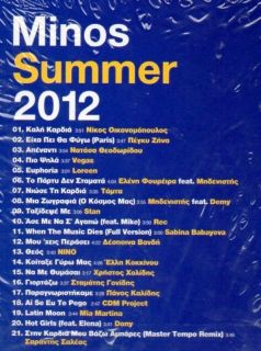 Summer 2012 Best Minos Greek Music Vandi Zina Theodoridou 21 Tracks CD 