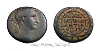 Augustus Coin Antioch Mint 5 4 Ancient Roman Bronze Coin Legend w in 