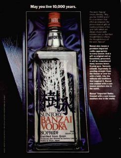   LIVE 10,000 YEARS IN 1981 SUNTORY JAPANESE BANZAI VODKA FULL COLOR AD