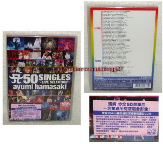 Ayumi Hamasaki A 50 Singles Live Selection Taiwan 2 DVD
