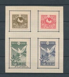 No 28181   JAPAN   LOT OF 4 OLD STAMPS BIRDS   ON A PAGE