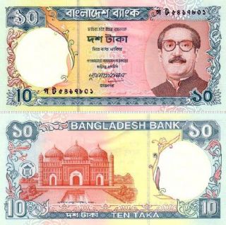 Bangladesh 10 Taka P 33 UNC Note Lalbagh Fort Mosque 1997