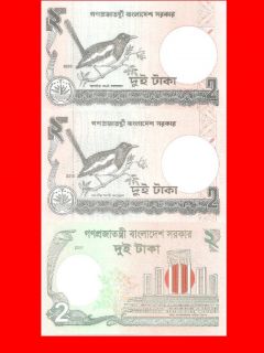 Bangladesh  • 2 Taka 2009 2010 2011 Set of 3 Uncirculated 