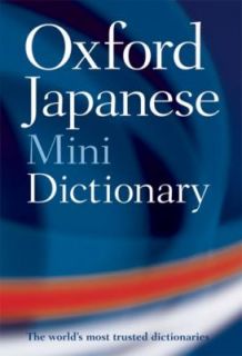 Oxford Japanese Mini Dictionary (2009, P
