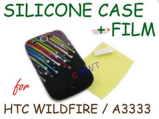 Printed Meteor Silicone Cover Case+Film for HTC Wildfire 1st Gen 1 