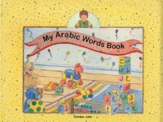 My Arabic Words Book 1997, Hardcover