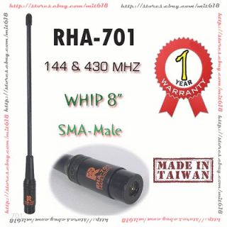 ANTENNA SMA M VHF & UHF for YAESU VX2R VX3R VX6R VX7R BaoFeng UV 3R UV 
